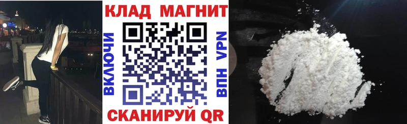 Где купить Каспийск Cocaine АМФ ГАШИШ Каннабис Меф мяу мяу Alpha-PVP