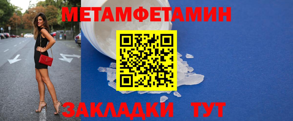Каспийск  Amphetamine  Вход с VPN  АМФ  АМФ Розовый 
