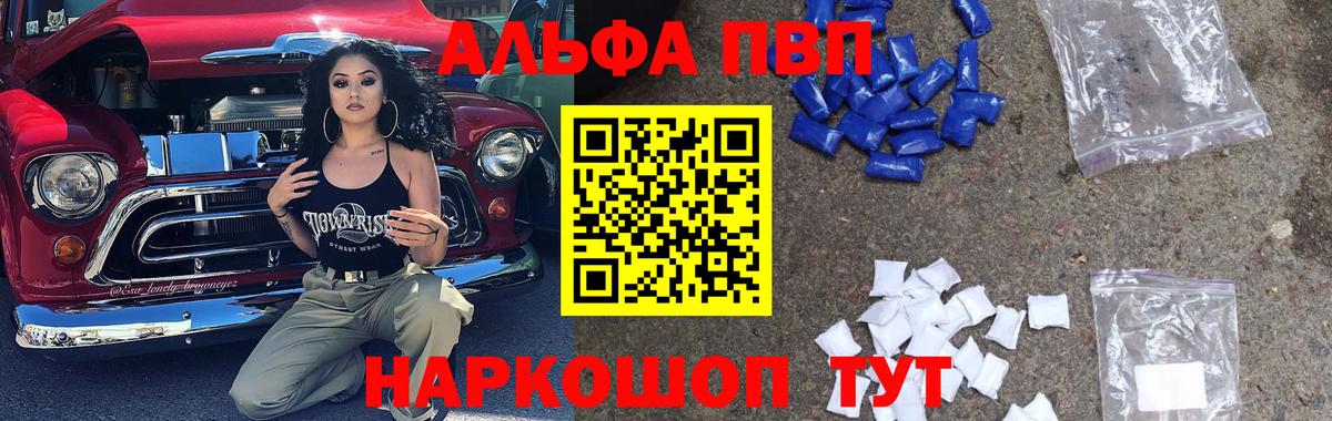 А ПВП СК КРИС Каспийск
