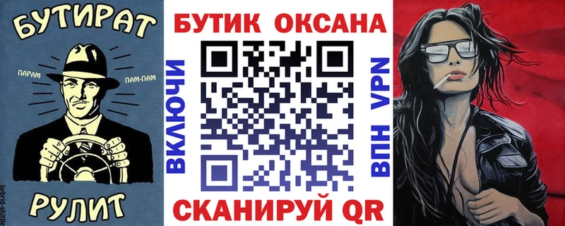 купить  сайты  Каспийск  БУТИРАТ GHB 