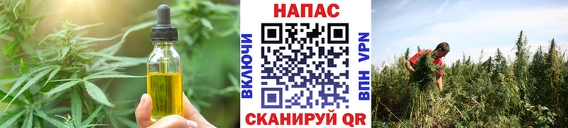 Еда ТГК конопля  Каспийск 