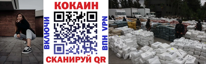 COCAIN 97%  Каспийск 