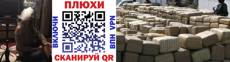 где продают наркотики Каспийск ГАШ гарик