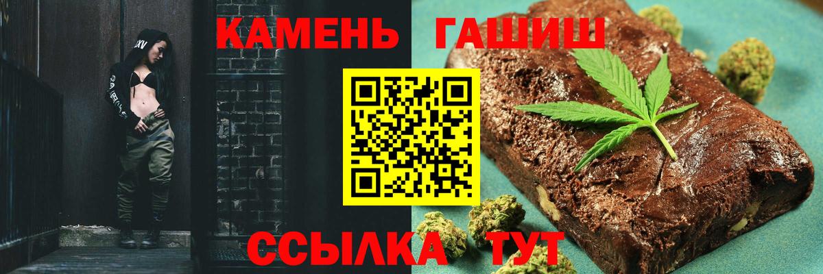 ГАШИШ  Вход с VPN  Каспийск  ГАШ AMNESIA HAZE  ГАШ хэш 