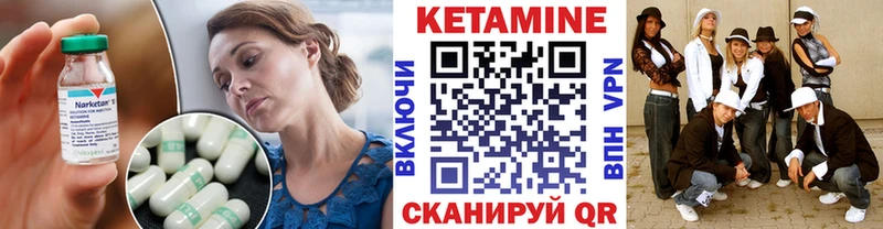 магазин KRAKEN как зайти КЕТАМИН ketamine Каспийск