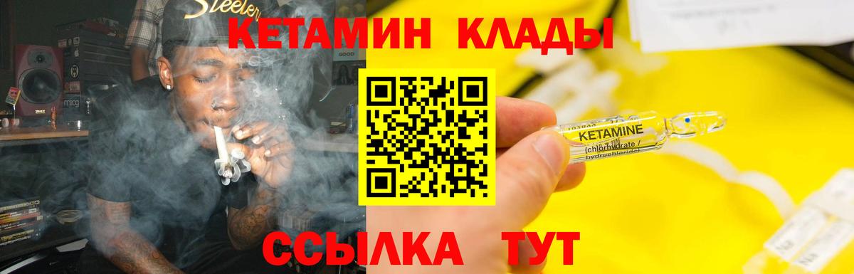 Каспийск  КЕТАМИН ketamine  Вход с VPN  КЕТАМИН ketamine 