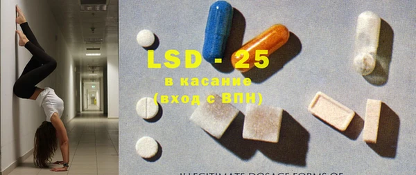 мет Балабаново