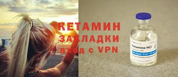 марки lsd Балахна