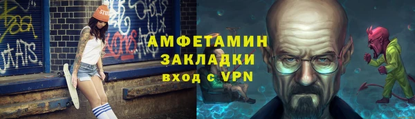 мет Балабаново
