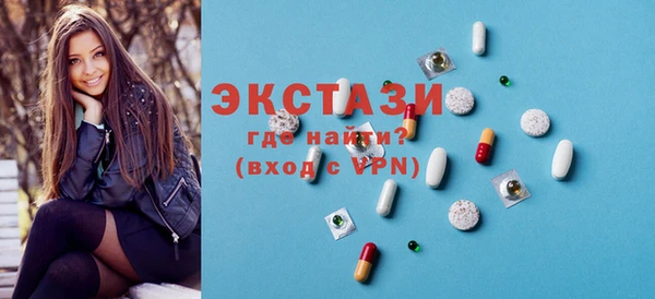 марки lsd Балахна