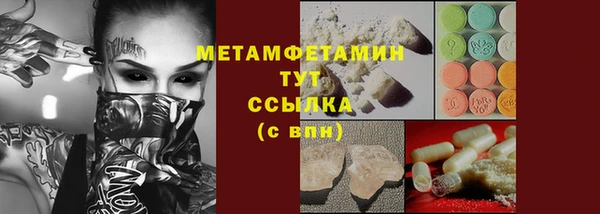 мет Балабаново