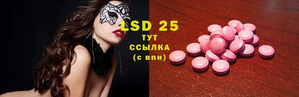 марки lsd Балахна