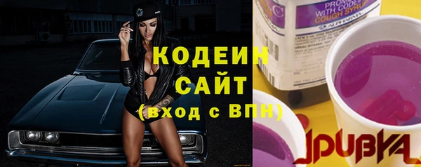 MESCALINE Новозыбков