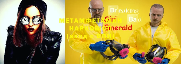 марки lsd Балахна