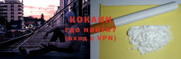 MESCALINE Новокубанск