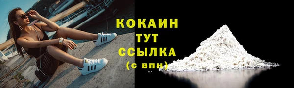 кокаин колумбия Баксан