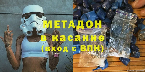 соль курить ск Новодвинск