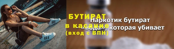 мет Балабаново