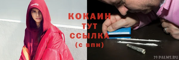 MESCALINE Новокубанск