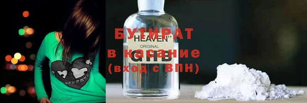 мет Балабаново