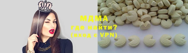 марки lsd Балахна