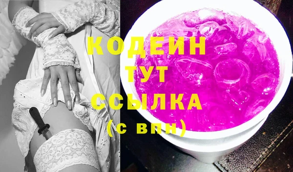 марки lsd Балахна