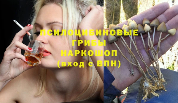 марки lsd Балахна