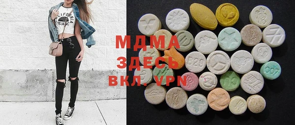 марки lsd Балахна