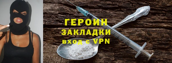 марки lsd Балахна