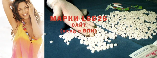 марки lsd Балахна