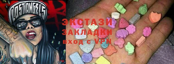 MESCALINE Новозыбков