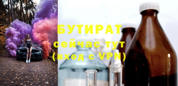 мет Балабаново