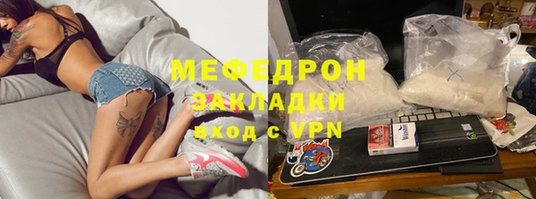 мет Балабаново