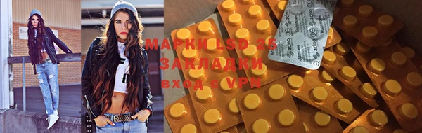марки lsd Балахна