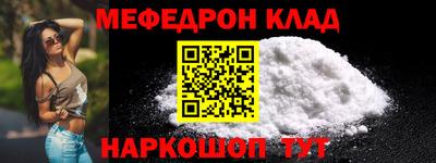 прущий лед Коммунар