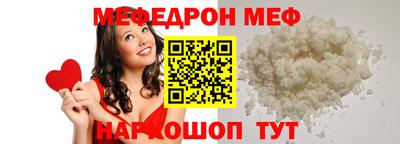 скорость mdpv Краснодар