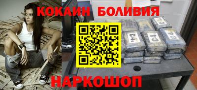 крисы Комсомольск-на-Амуре