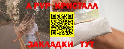 шишки Конаково