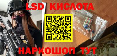 крисы Комсомольск-на-Амуре