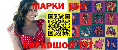 крисы Комсомольск-на-Амуре