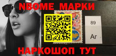 шишки Конаково