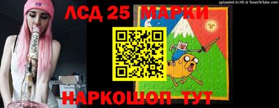 крисы Краснокаменск