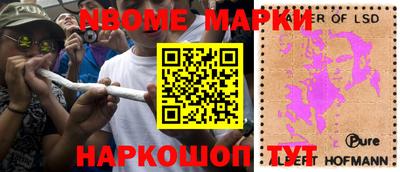 прущий лед Коммунар