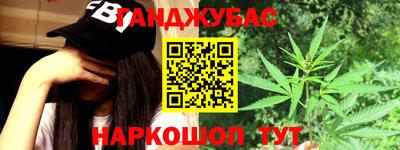 шишки Конаково