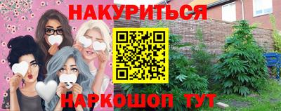 прущий лед Коммунар