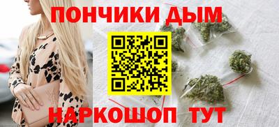 крисы Комсомольск-на-Амуре