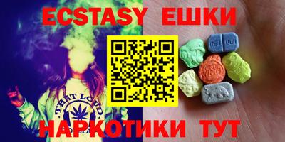 прущий лед Коммунар