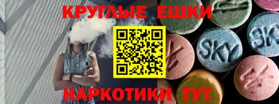 крисы Комсомольск-на-Амуре