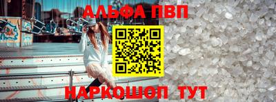 прущий лед Коммунар