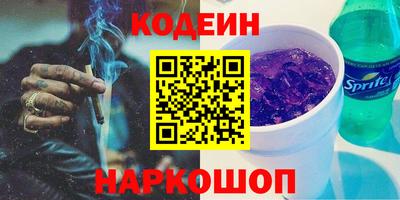 крисы Комсомольск-на-Амуре